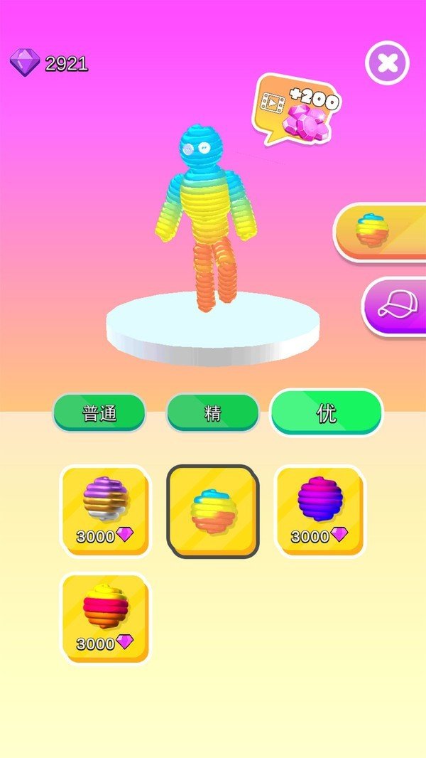 跑酷谁怕谁 v2.0.1