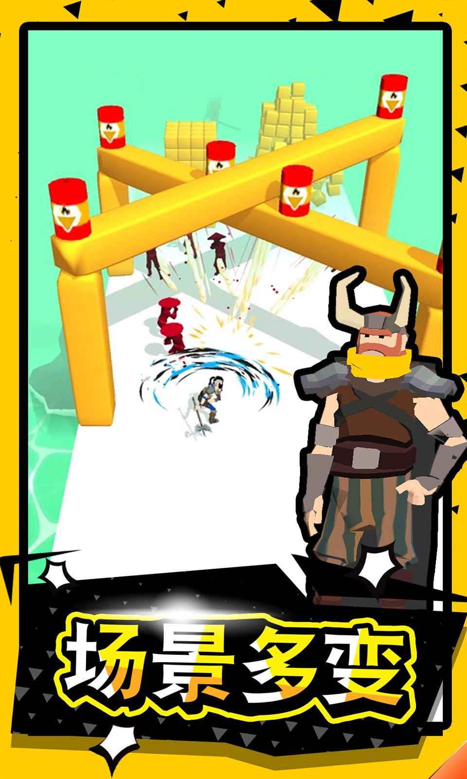 武器功夫大师 v3.0.5