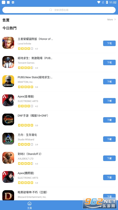 honor of kings巴西a测