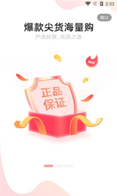 云粉生活电商平台截图0