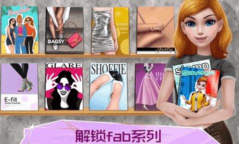 超级造型师完整版截图2