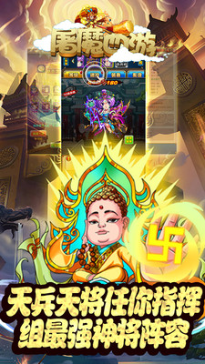屠魔西游 果盘版 v3.0.5
