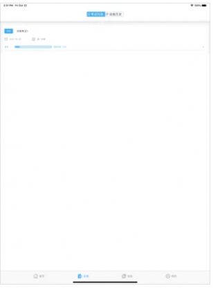 学伴云平台官方app下载  v3.4.4