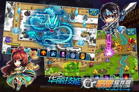 塔防三国传九游版 3.3.3 安卓版