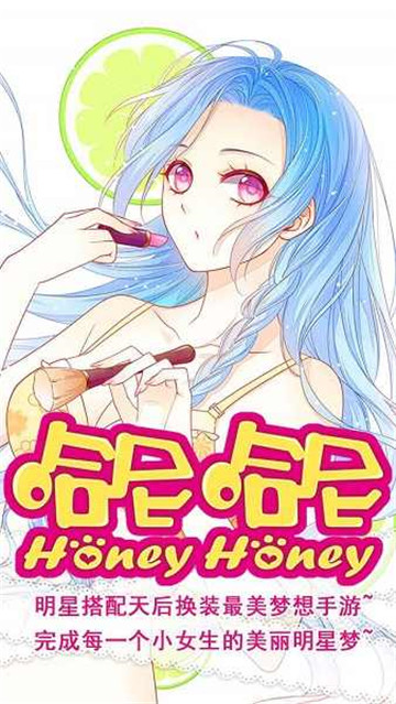 哈尼哈尼 v1.2