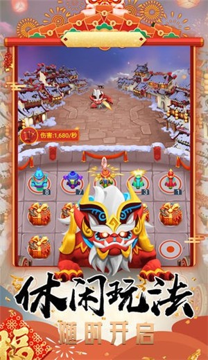 打年集五福游戏 2024-06-25 15:08