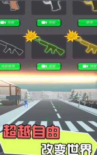 迷你战地风云  v1.0.0