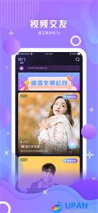 暗香聊天  v12.9.60