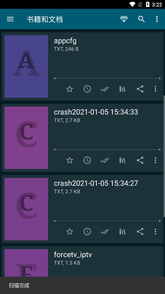 悦读时代 v20.12.17+1320