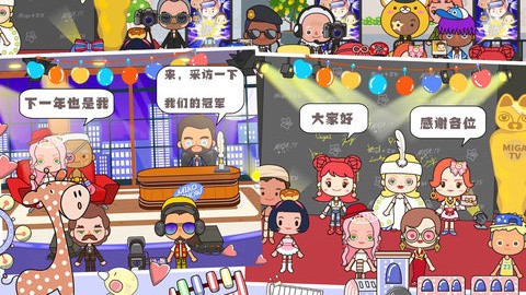 樱桃小镇闺蜜世界  v1.0