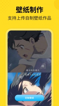 全局透明壁纸手机版 v3.0.5