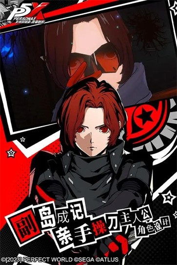 女神异闻录夜幕魅影  v1.0.2