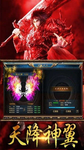 黑金传奇3 2020-08-26 10:46