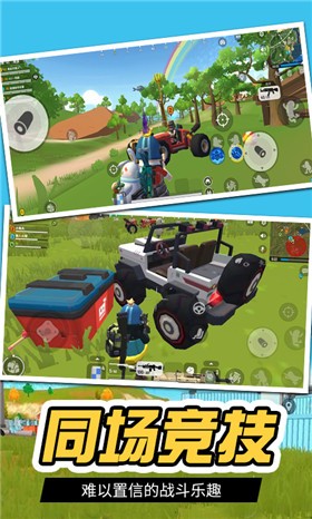 王牌吃鸡精英  v1.0.0