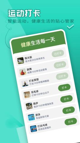 流动贝壳走路  v1.0.0