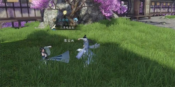 逆水寒手游官服