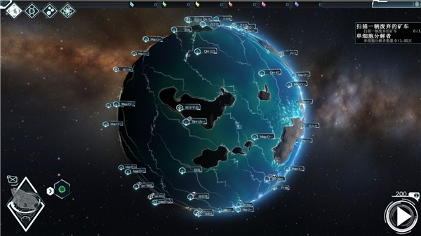 女娲号 需要支持安卓系统5.2以上
