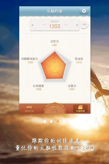 爱海豚 版本:1.0.8