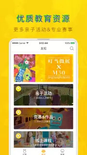 叮当派 版本:4.2.1