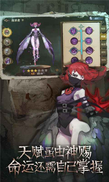 旧日传说B服  v1002080_release