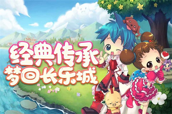 冒险岛联盟的意志 需要支持安卓系统5.2以上