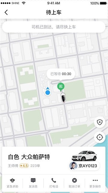 小牛快跑 2019-12-17 10:28