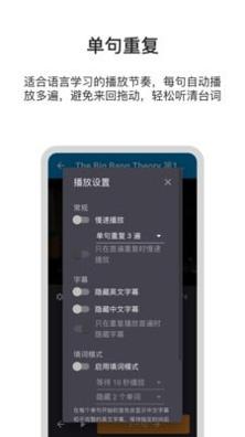 巴别英语 v1.8