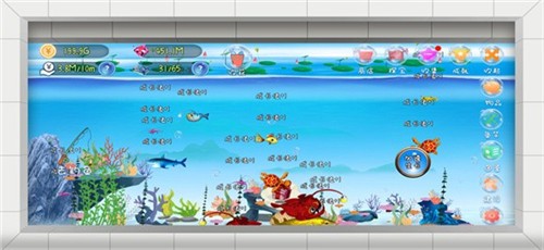 水族修炼场  V 1.0