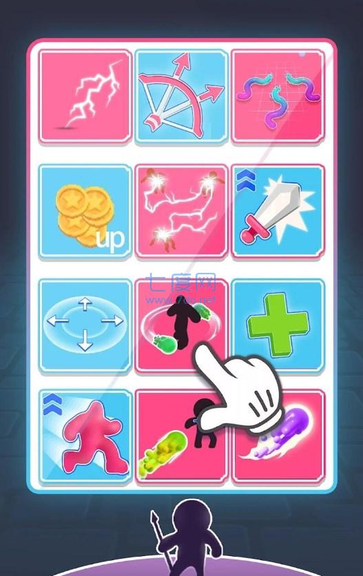 巨人活下去 v1.0.0