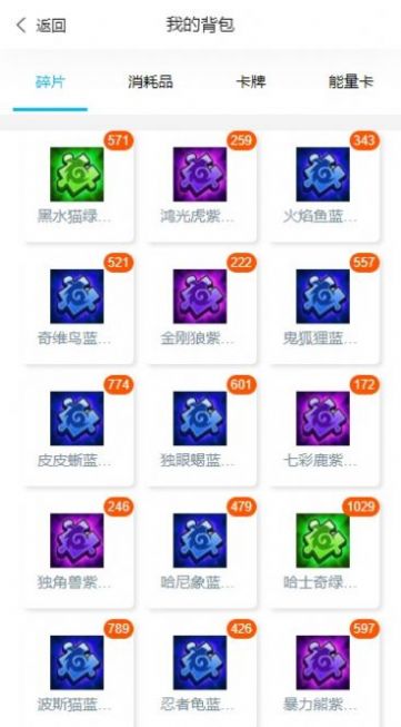 异界灵宠冒险传手游官方版图片1