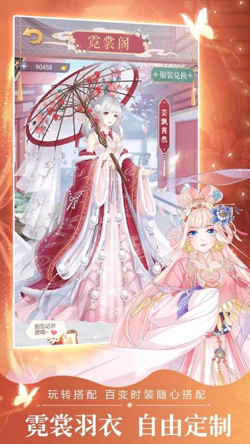 我的狐仙女帝 v1