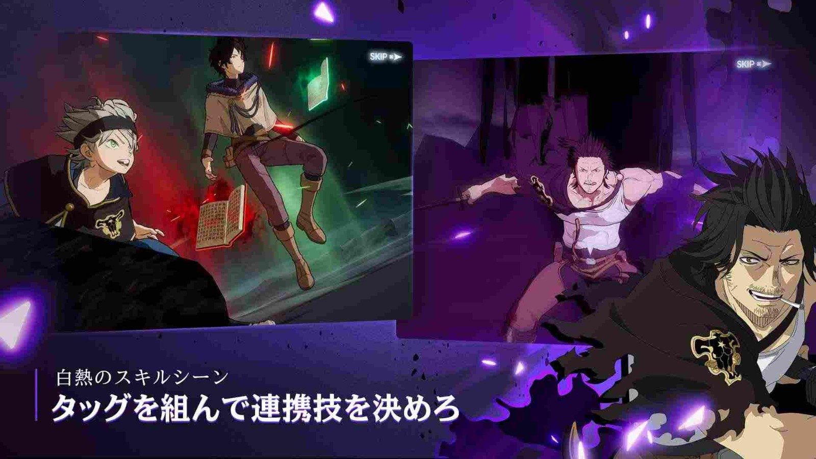 黑色五叶草魔法帝之道官方版 v1.05.089