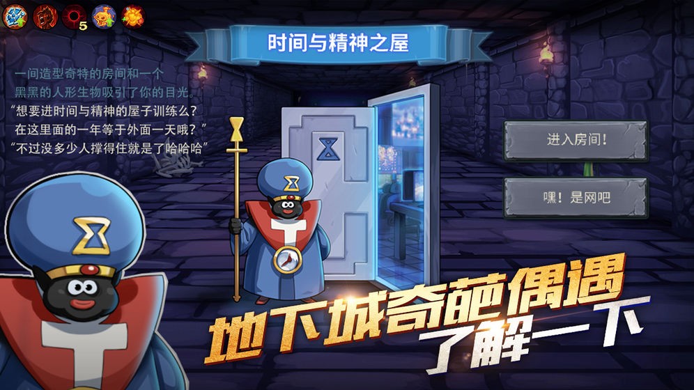 卡片怪兽：地下城 2024-06-25 15:08