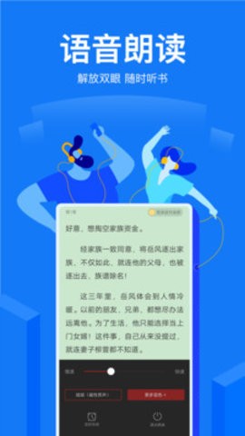 凡文小说  v1.2.8
