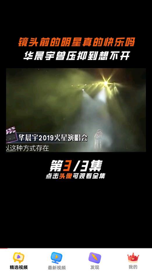 随时短视频截图1