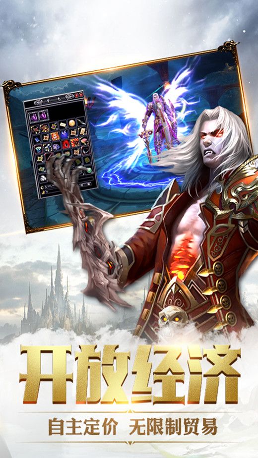 创世黎明手游官方安卓正版下载  v5.1.3