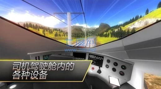 高铁列车之星游戏