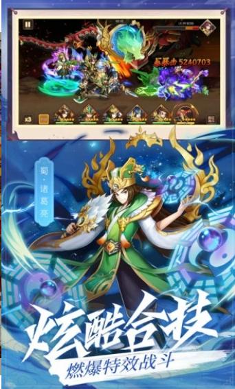 放置群雄传 2020-05-28 14:55