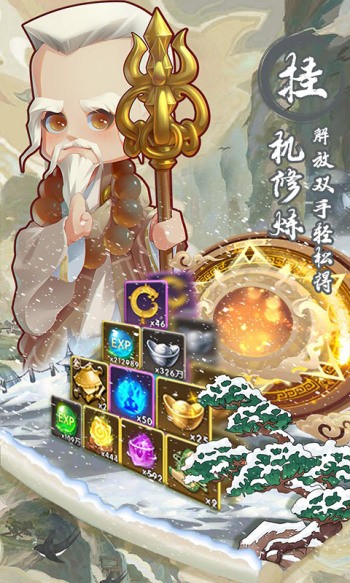 全民武馆口袋版  v1.0.1