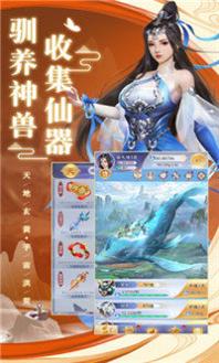 封神使者姜子牙.jpg 封神使者姜子牙.jpg