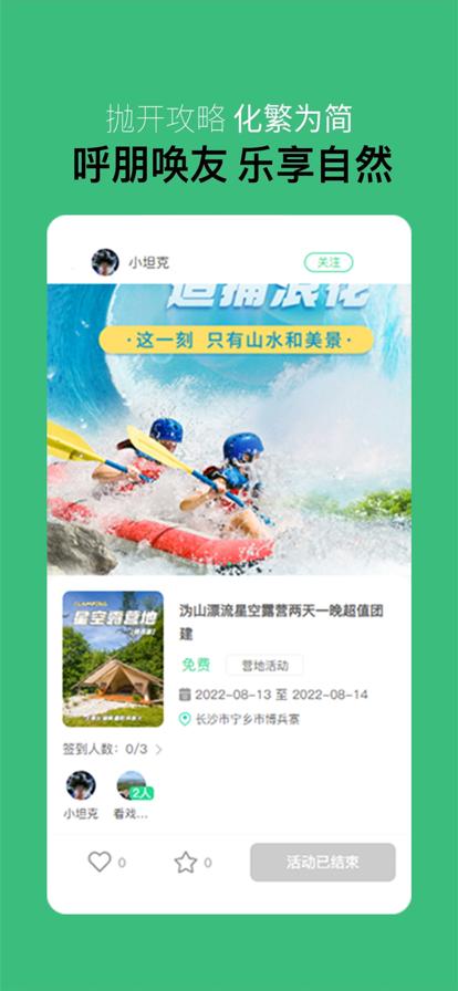 营派  V 1.0