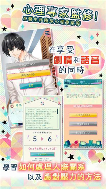 问题多多的宿舍 v1.0