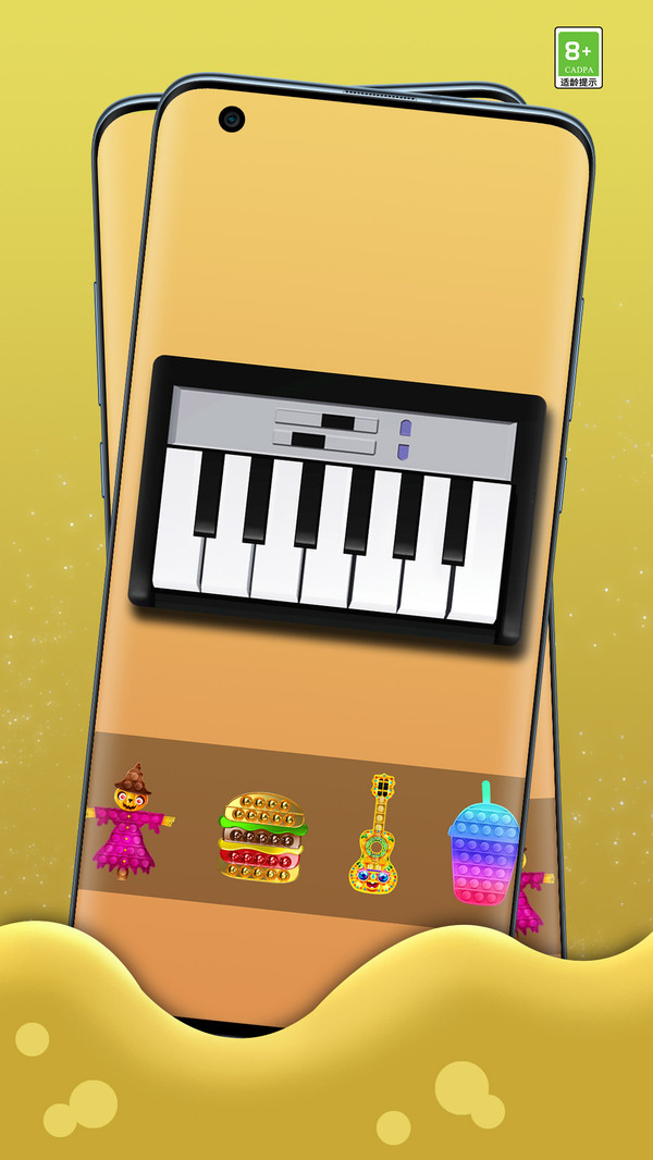 开心解压玩具盒 v1.0.1