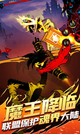 火柴人联盟2最新版无限火柴不需要登录2020  v4.3.1