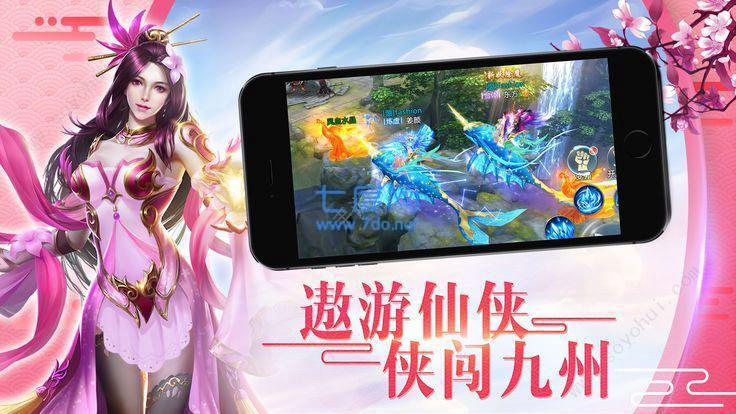 蜀山剑仙剑墟变态版