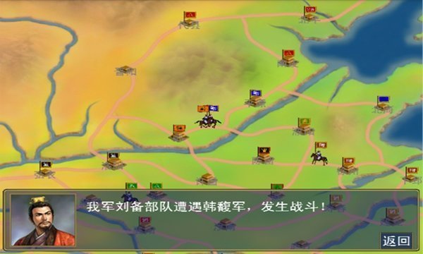 奥汀三国群英传2单机