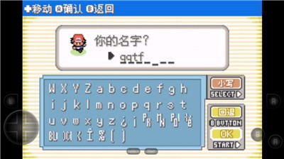 口袋妖怪战神荣耀小智版 v2021.08.25.15