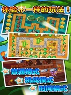 守卫贱小兔 v3.0.5