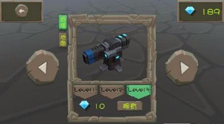 我的防御塔(My Tower) v1.0 安卓版