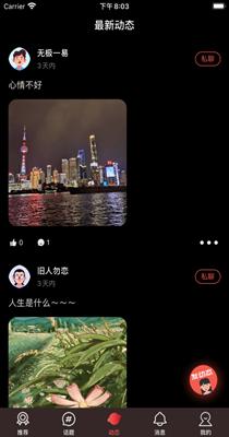 凛心社区.png